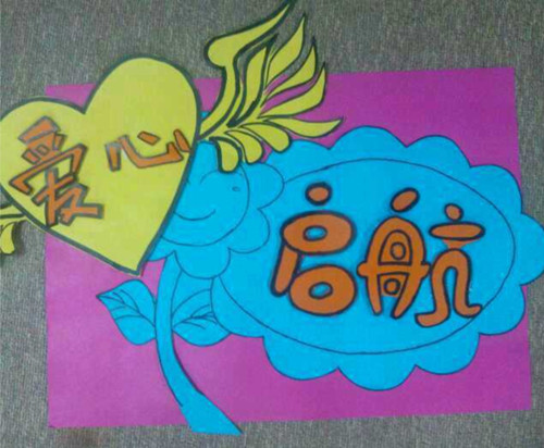 泰山和北斗七星猜成语_泰山北斗价格表和图片(2)